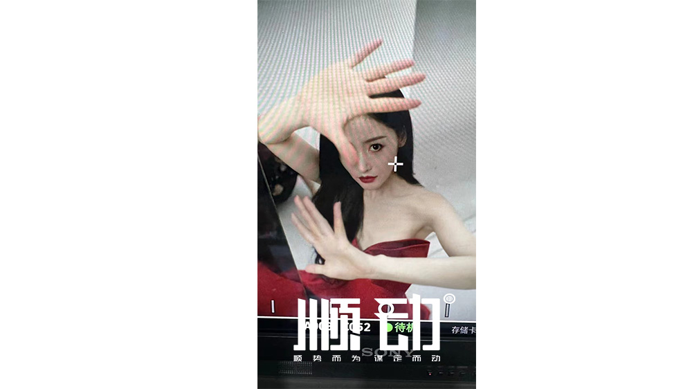 順動拍攝張?zhí)鞇哿謨?nèi)廣告片花絮