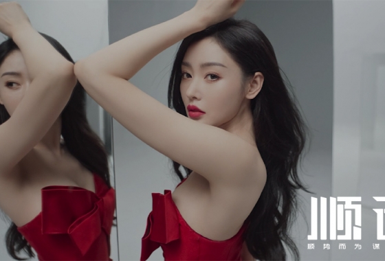 順動(dòng)拍攝張?zhí)鞇?ài)林內(nèi)廣告片花絮