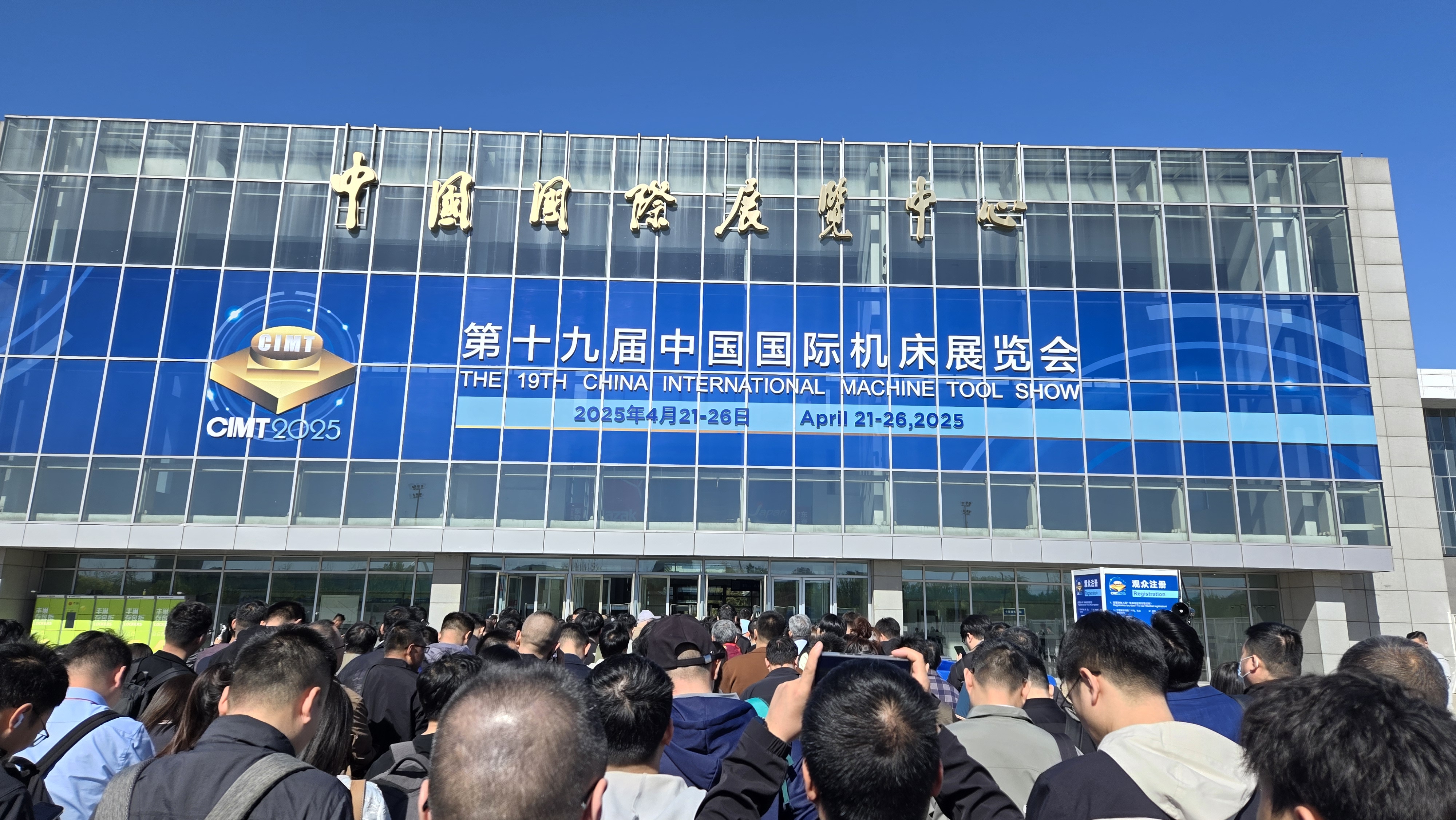 CIMT2025開展 順動(dòng)助力制作山崎馬扎克展廳影片