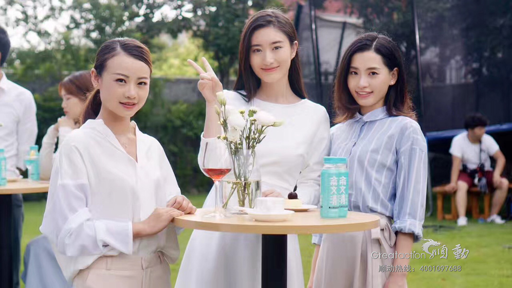 俞文清燕窩水廣告“清爽”開(kāi)拍