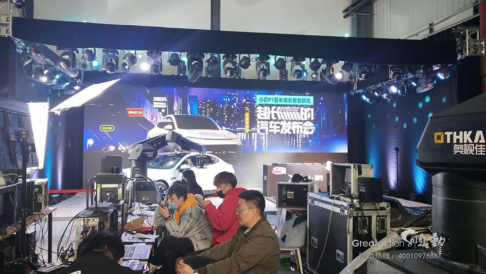 順動參與小鵬汽車新品發(fā)布直播花絮